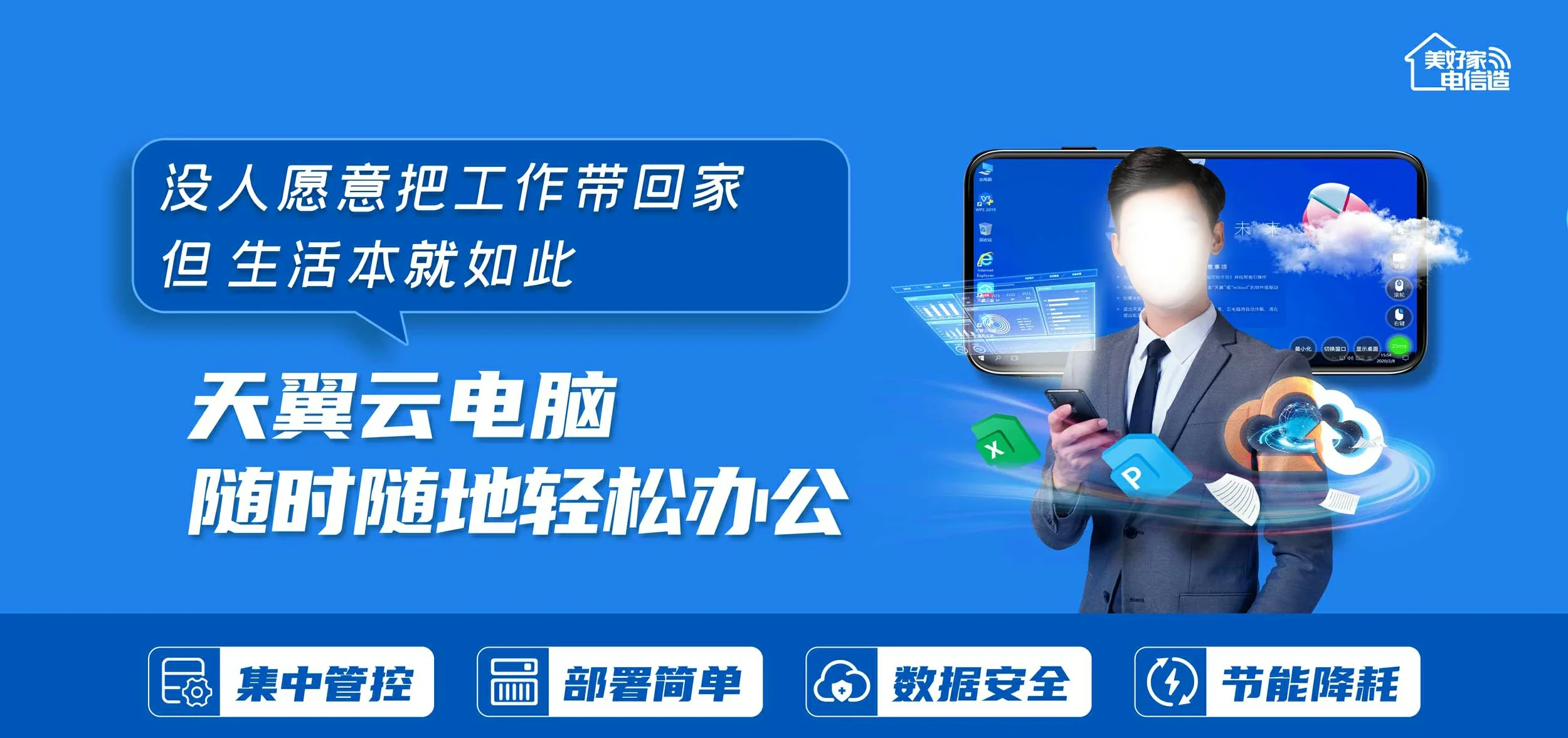 中国电信 上饶电信宽带 宽带套餐
